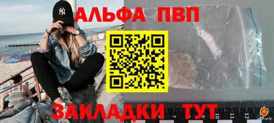 прущие грибы Абакан