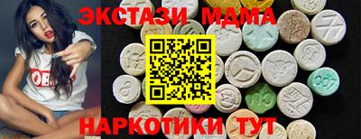 соль курить ск Абинск
