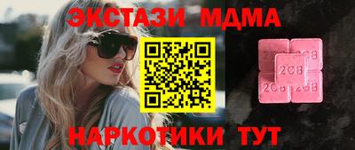 скорость Абинск