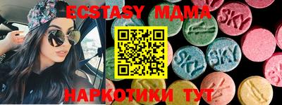 кокаин Абакан