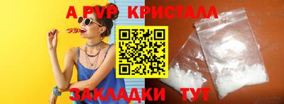 ГАЛЛЮЦИНОГЕННЫЕ ГРИБЫ Азнакаево