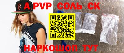 кокаин Абакан