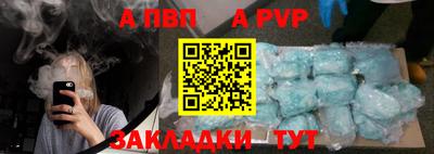 кокаин Абакан