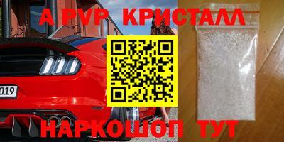 кокаин Абакан