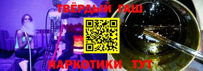 соль курить ск Абинск