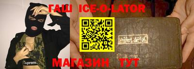 скорость Абинск