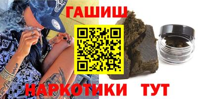 кокаин Абакан