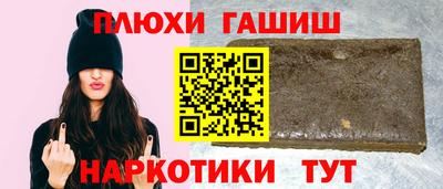 ГАЛЛЮЦИНОГЕННЫЕ ГРИБЫ Азнакаево