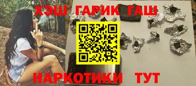 кокаин Абакан