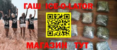 соль курить ск Абинск