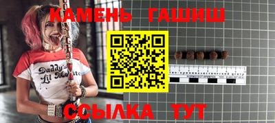 соль курить ск Абинск