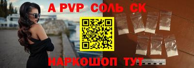 кокаин Абакан