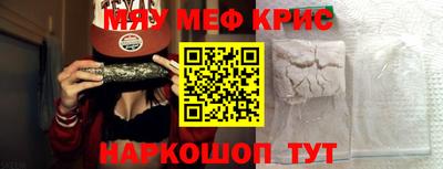 кокаин Абакан