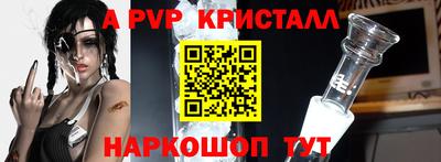 прущие грибы Абакан