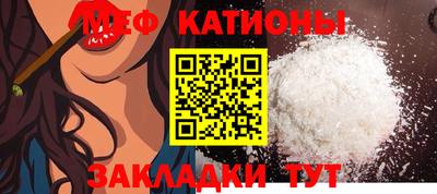 скорость Абинск