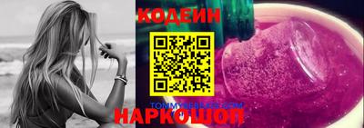 ГАЛЛЮЦИНОГЕННЫЕ ГРИБЫ Азнакаево
