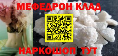 соль курить ск Абинск