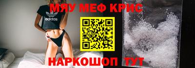 скорость Абинск