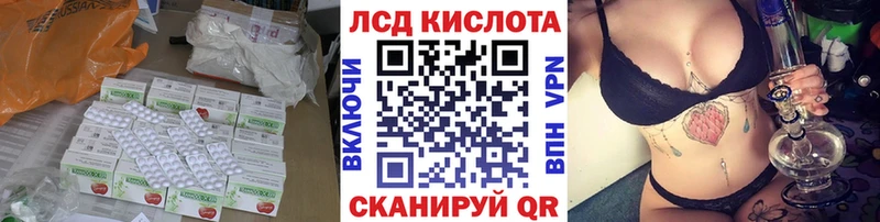 OMG ТОР  Абакан  Лсд 25 экстази кислота 