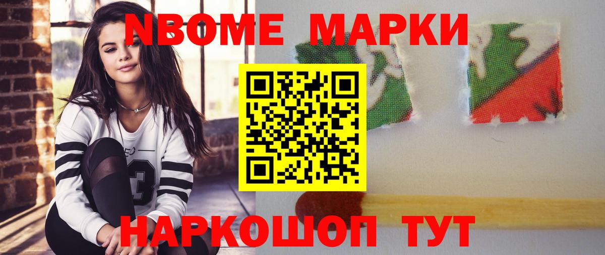 ЛСД экстази ecstasy Абакан