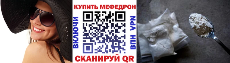 Меф mephedrone  Абакан 