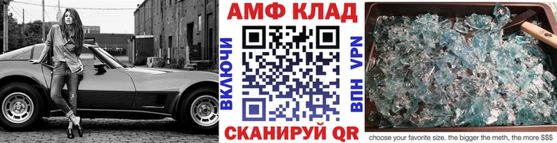 Первитин винт  OMG tor  Абакан 