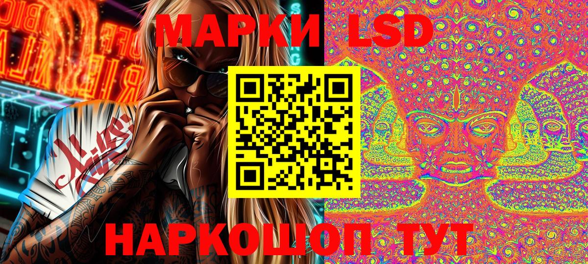 Наркотические марки 1,5мг  Вход с VPN  Наркотические марки 1,5мг  Абакан 