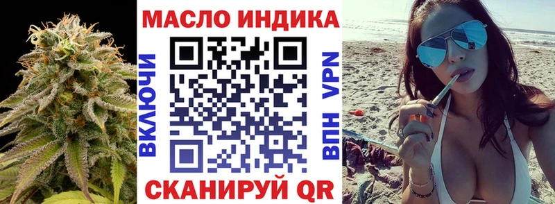 Дистиллят ТГК Wax  Абакан 