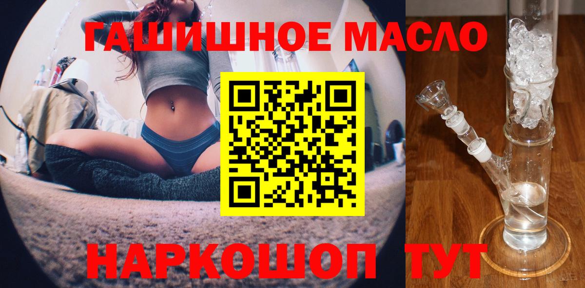 Лсд 25 Абакан