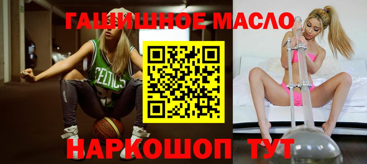 ТГК концентрат Абакан