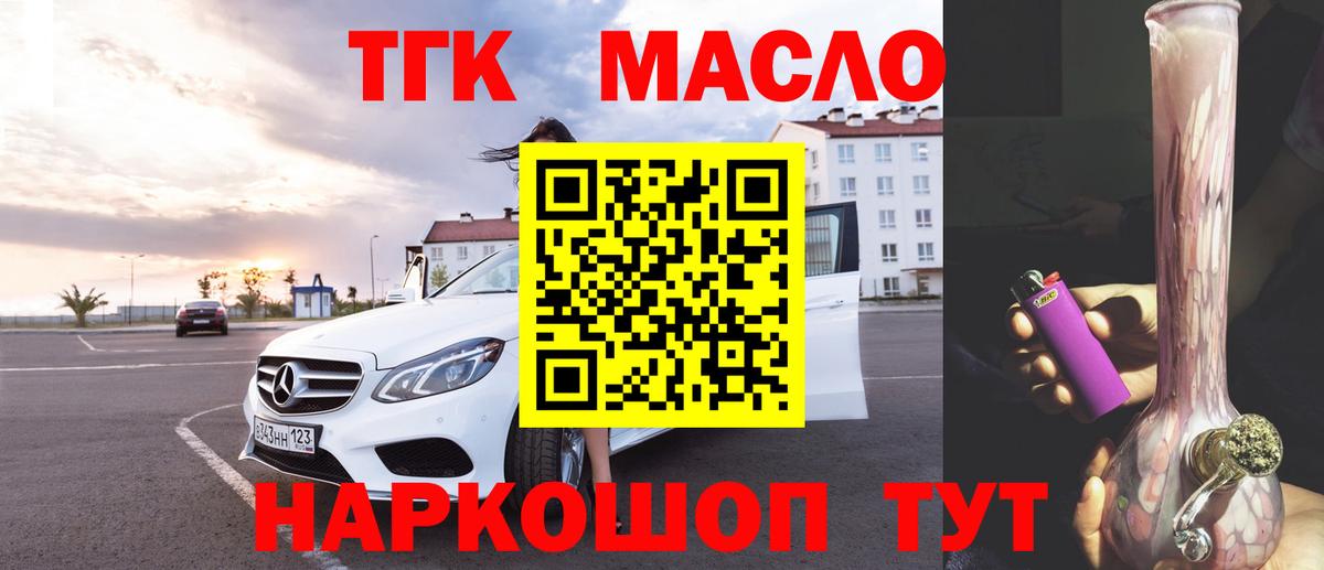 Абакан  ТГК концентрат  Вход с VPN 