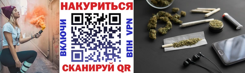 где можно купить наркотик shop как зайти blacksprut вход Каннабис марихуана Абакан