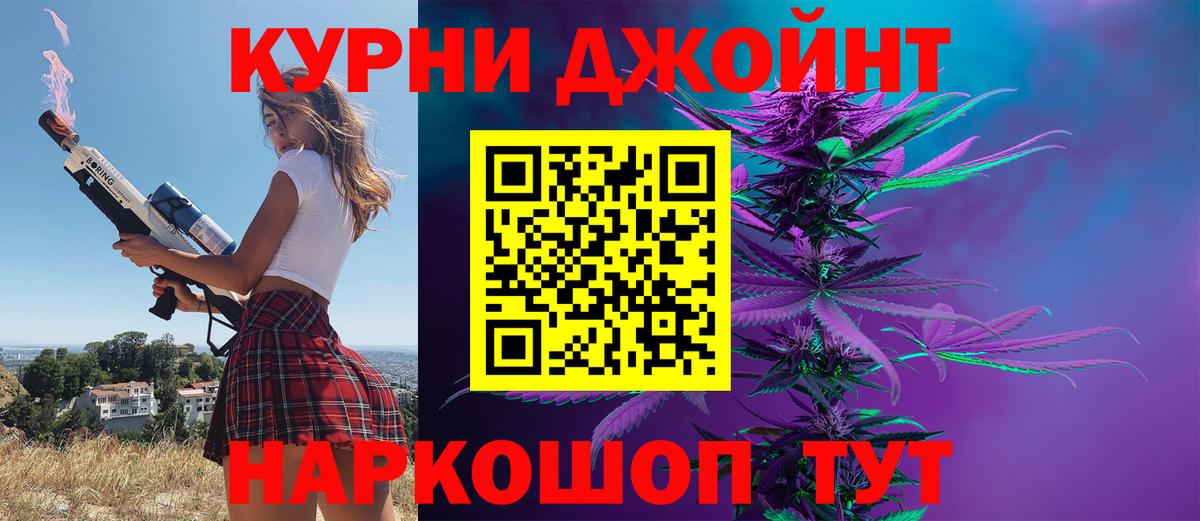 Шишки марихуана LSD WEED  Абакан  Бошки Шишки ГИДРОПОН  Шишки марихуана индика 