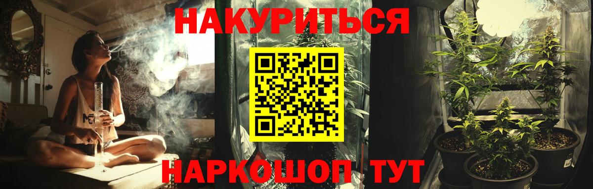 Гашиш Абакан