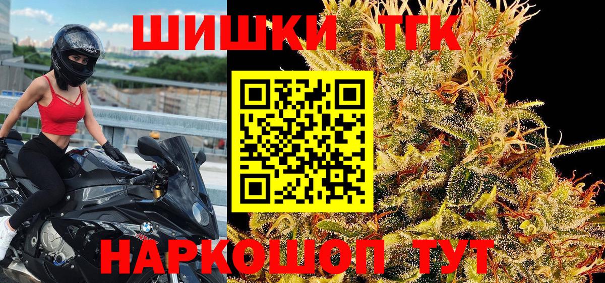 Шишки марихуана конопля  Вход с VPN  Бошки марихуана Amnesia  МАРИХУАНА SATIVA & INDICA  Шишки марихуана Ganja  Абакан 